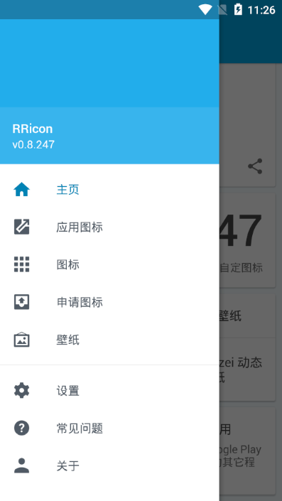 易屋铵圆图标包青春版(图3)