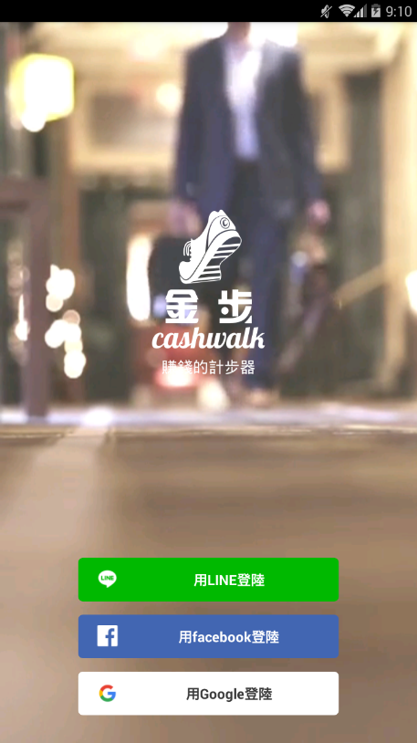 金步赚钱(图3)