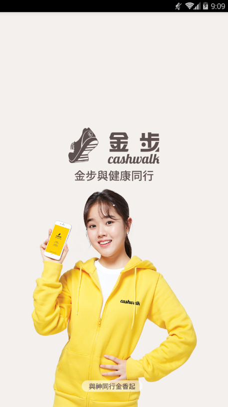 金步赚钱(图1)