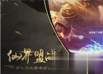 山海经吞天异兽仙豆版(图3)