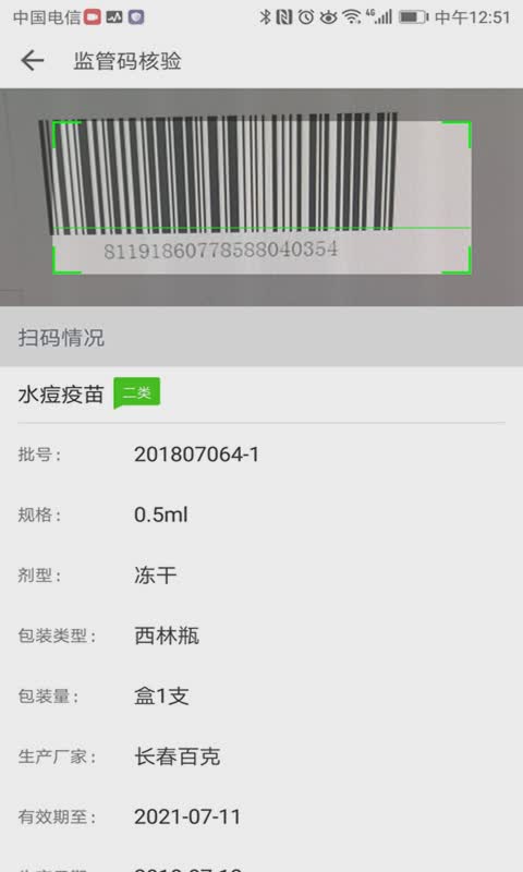 智慧免规(图4)