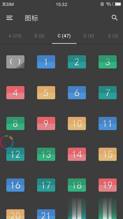 宽图标包(图2)