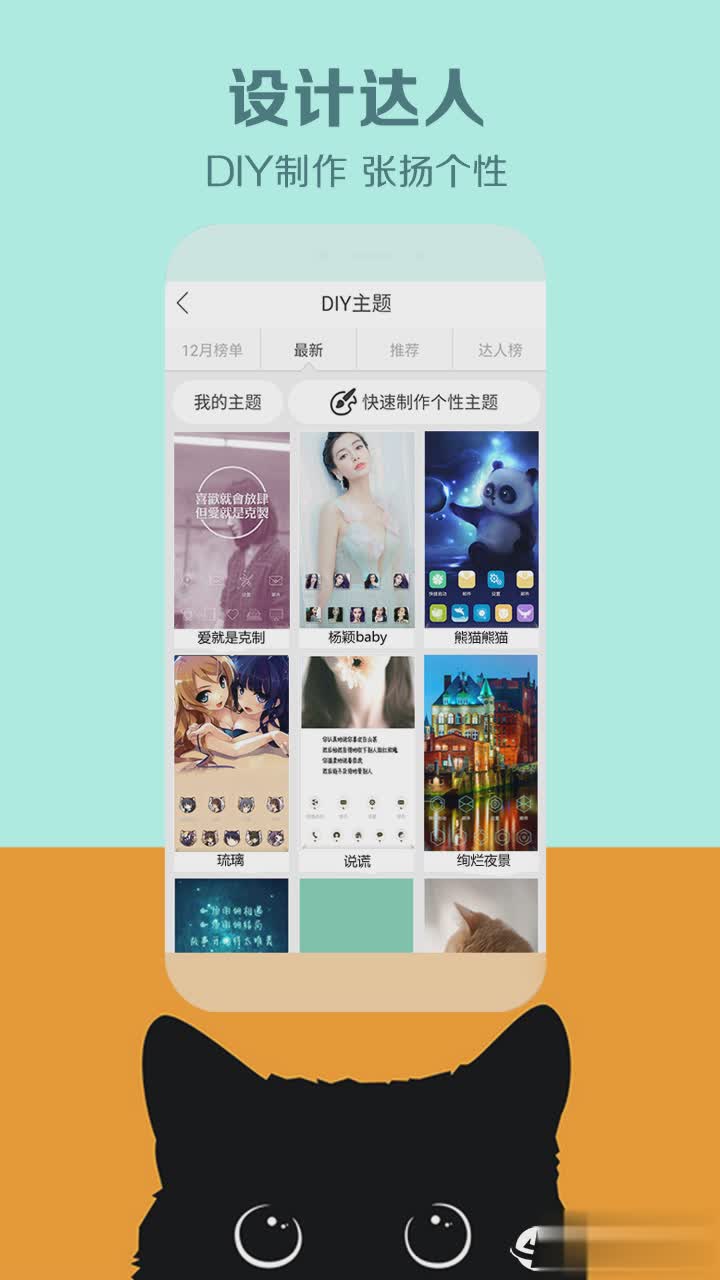 秀壁纸APP(图1)