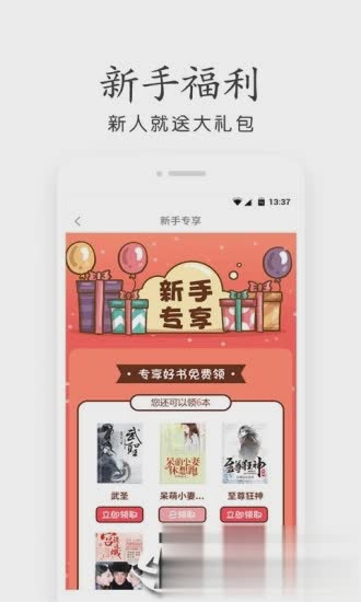 YY小说阅读大全(图4)