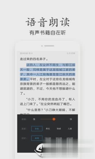 YY小说阅读大全(图3)
