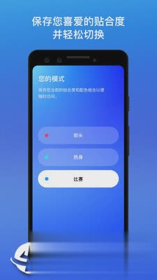 Nike Adapt(图3)