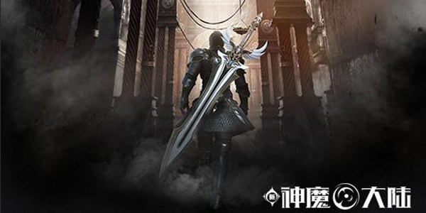 神魔大陆排名前十名