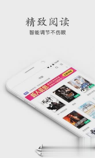 YY小说阅读大全(图1)