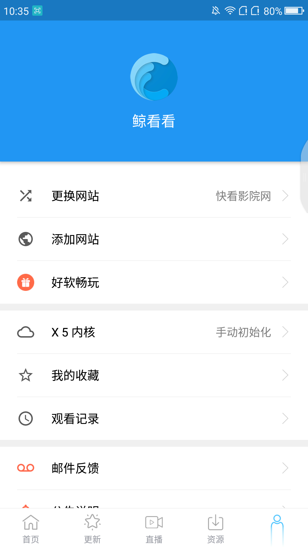 鲸看看影视app(图4)