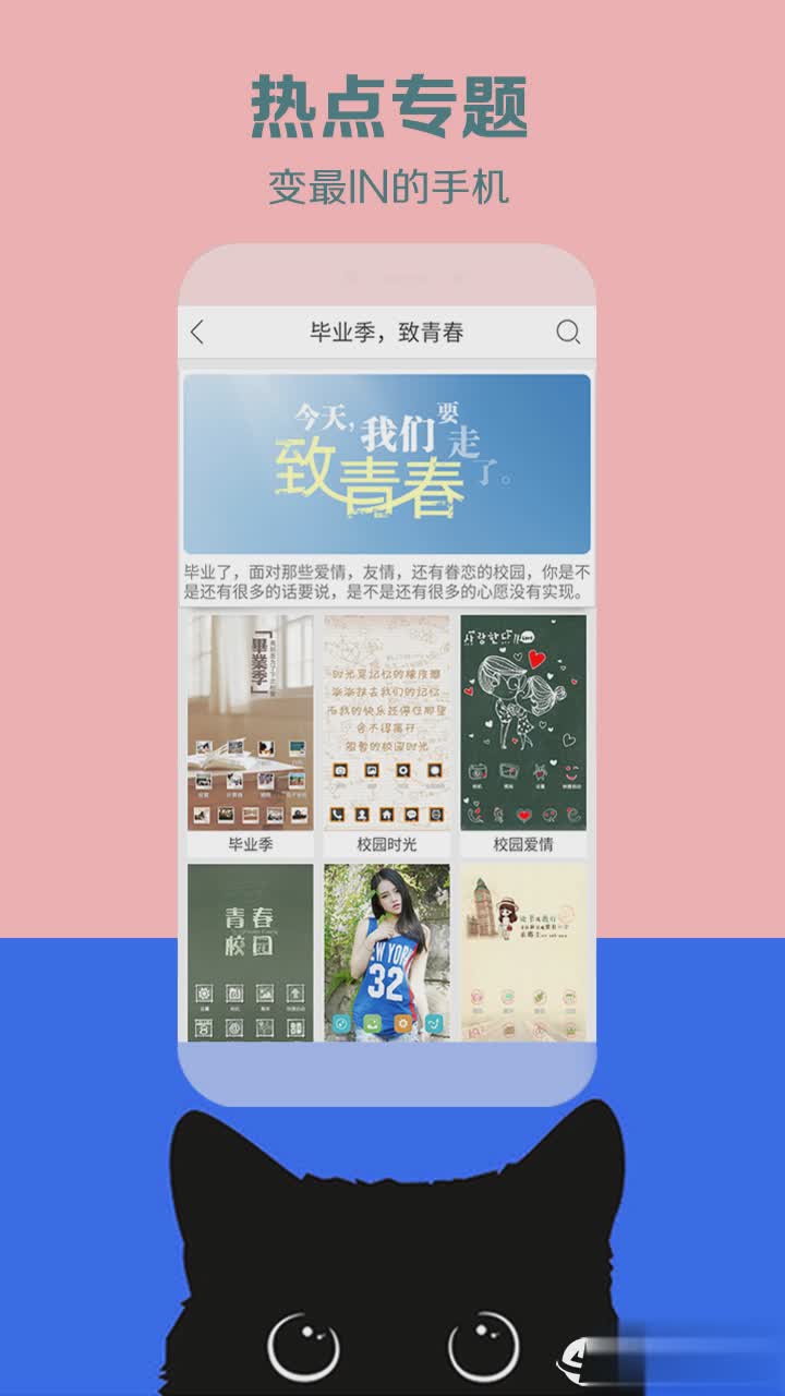 秀壁纸APP(图2)