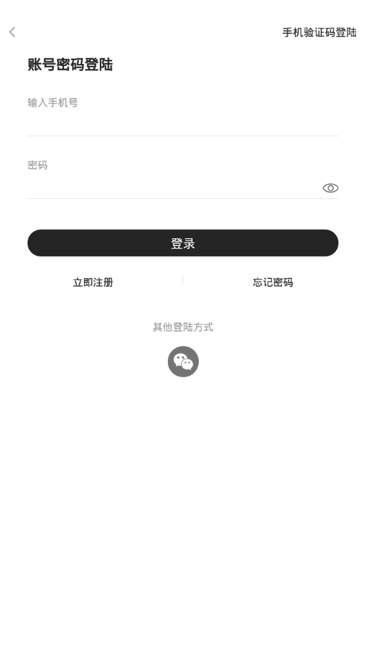 蜥奇(图4)