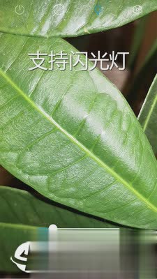 智能放大镜app(图3)