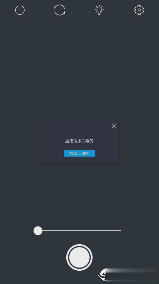 智能放大镜app(图1)
