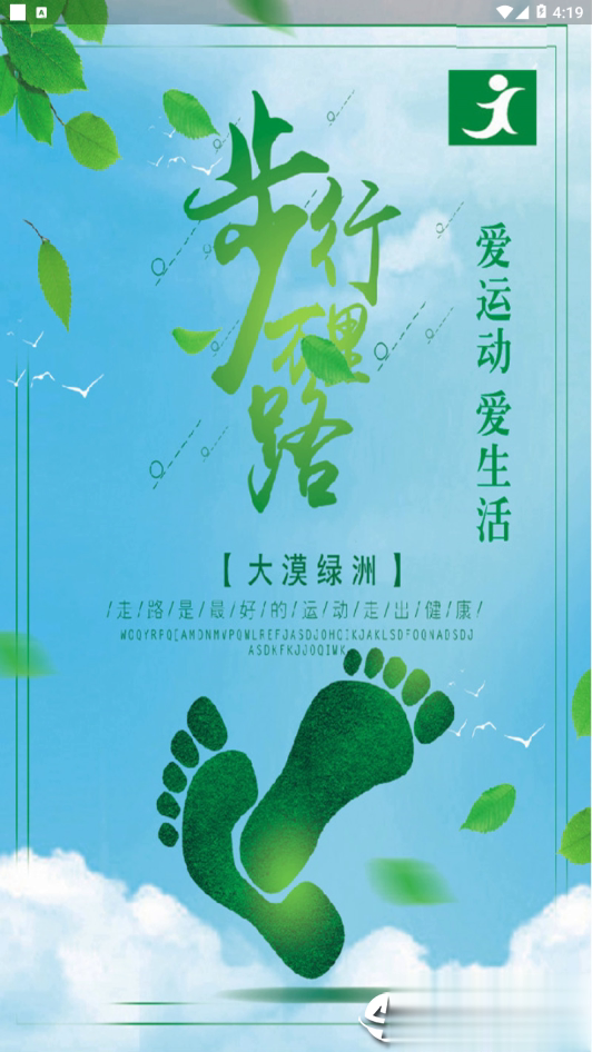 大漠绿洲(图4)