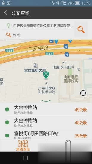 行讯通app(图4)