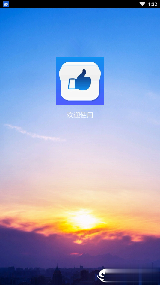 企鹅乐园app(图1)