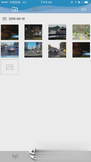 HP Go Car app(图3)