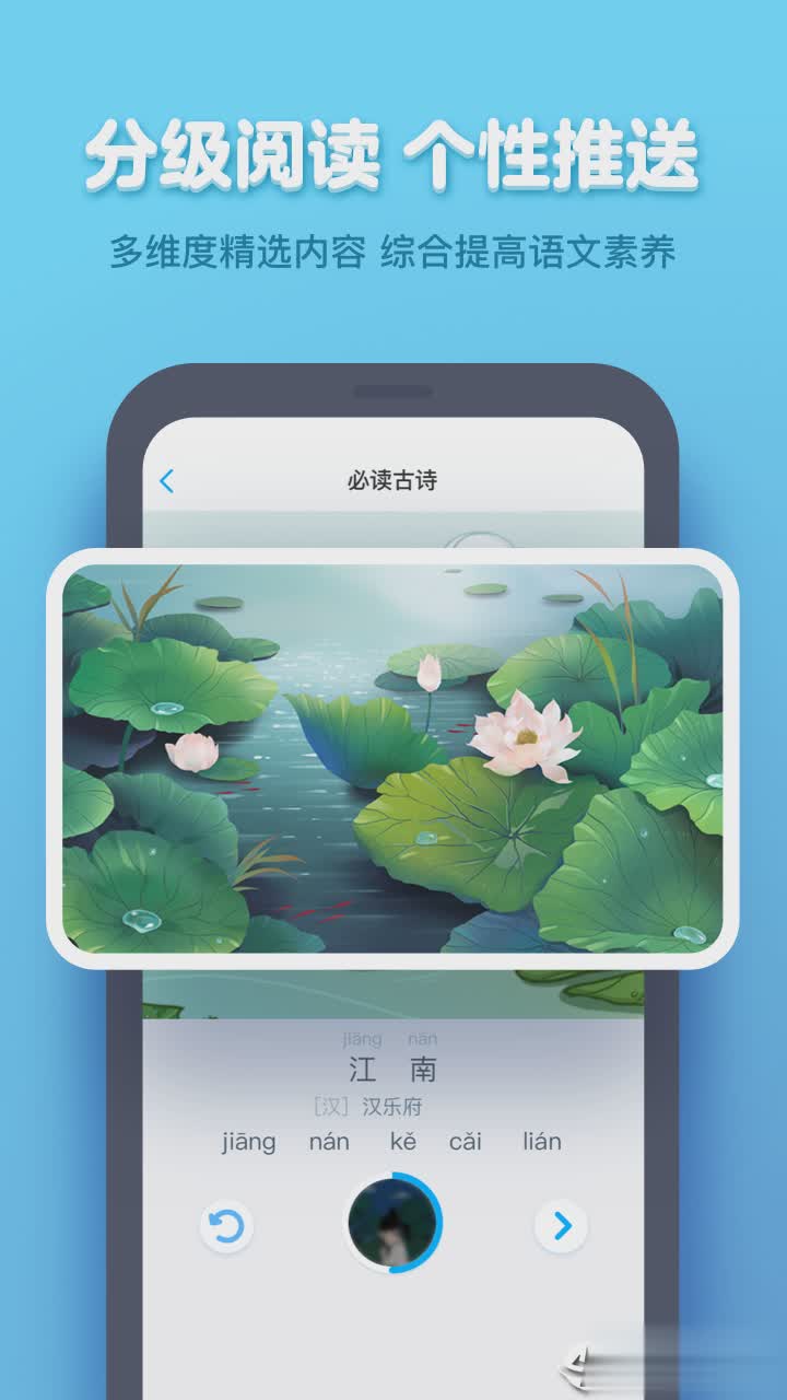 作业盒子学生端app(图2)