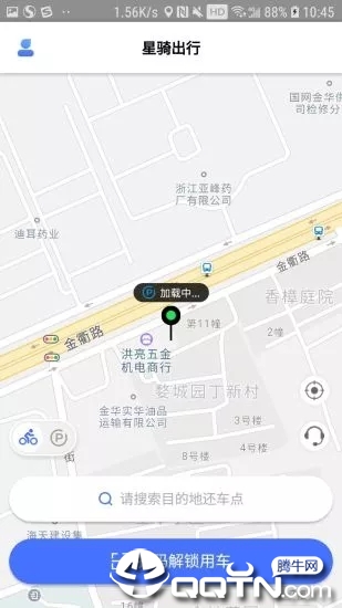 星骑出行(图3)