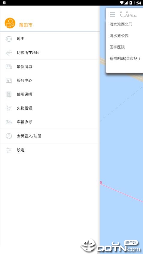 莆田YouBike app(图3)