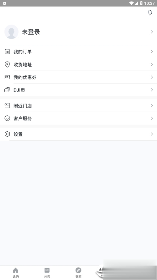 大疆商城(图3)