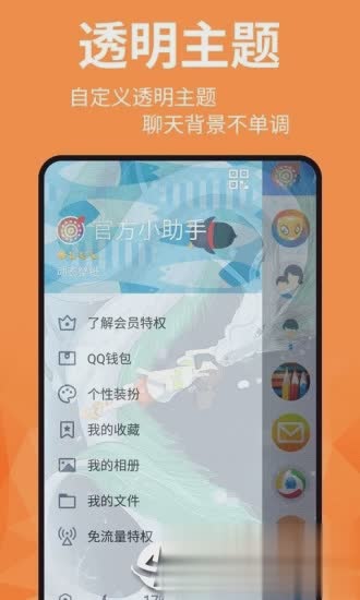 动态壁纸精灵app(图2)