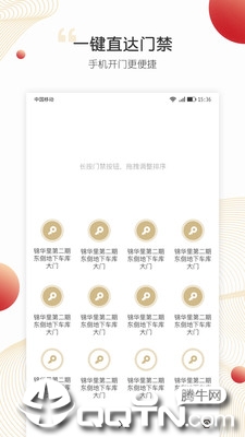 小汇当家app(图3)