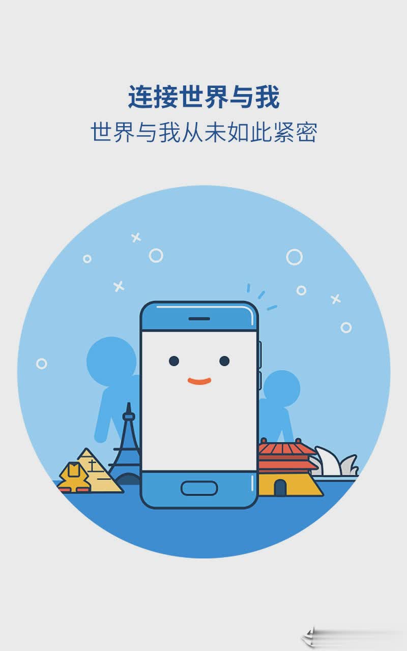 魅族浏览器(图3)