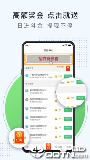 趣步行(图4)