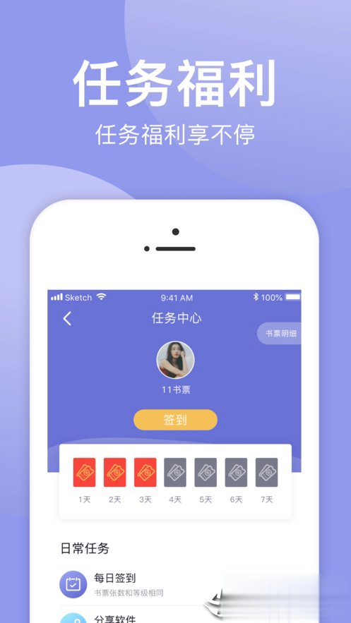 小白追书app(图1)