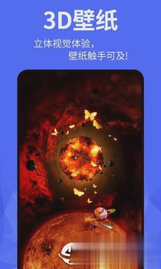 动态壁纸精灵app(图1)