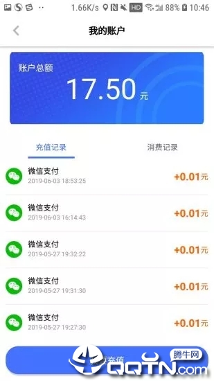 星骑出行(图1)