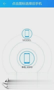 茄子换机(图2)