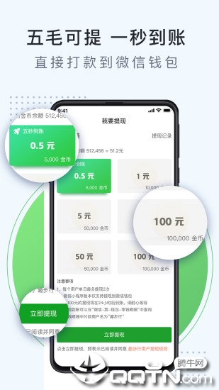 趣步行(图2)