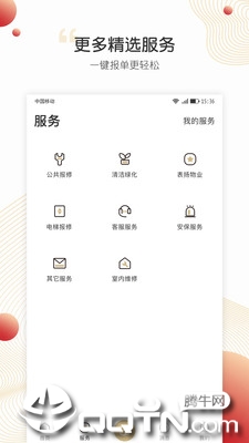 小汇当家app(图1)