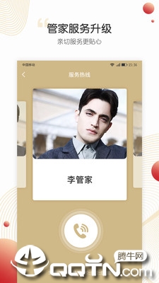 小汇当家app(图2)