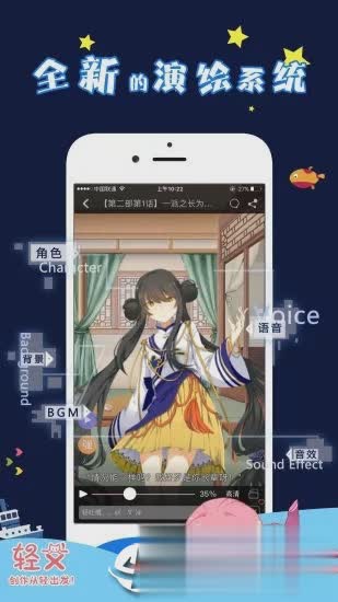 轻文轻小说去广告版(图2)