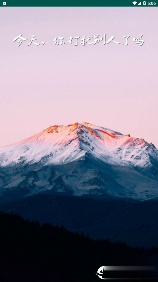 环境分贝仪(图2)