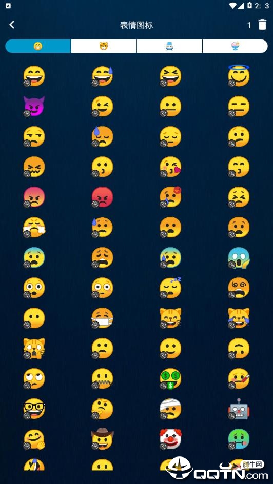 图标滚动app(图3)