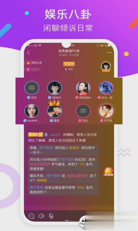 甜兔语音(图4)