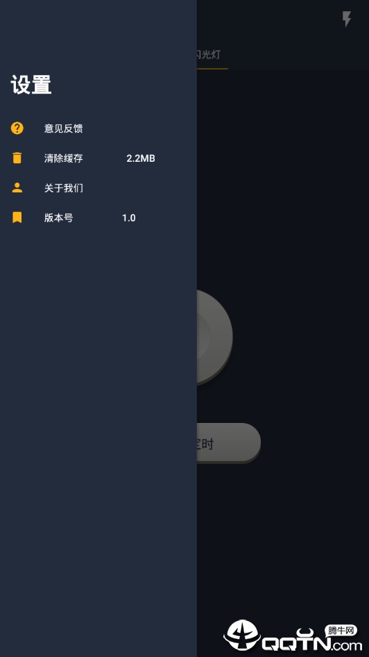 闪客手电(图4)