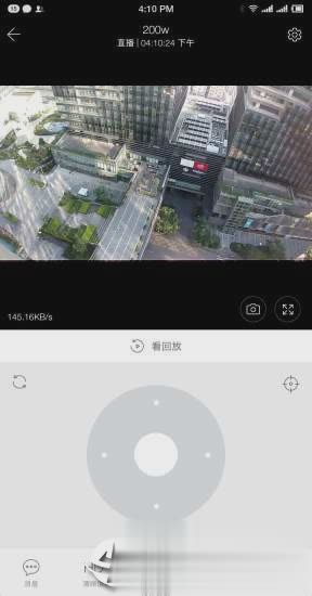 YCC365 Plus app(图3)