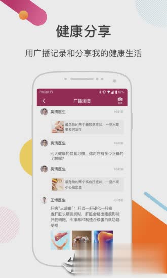 医家(图3)