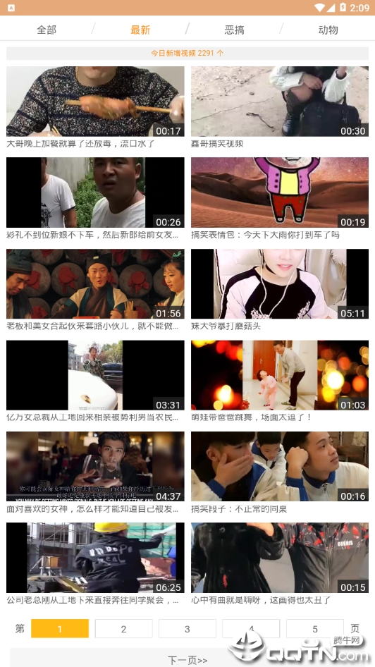 欢喜笑话(图4)