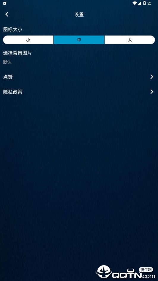 图标滚动app(图2)