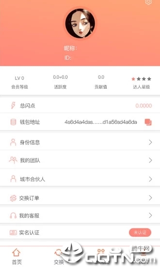 闪步(图1)