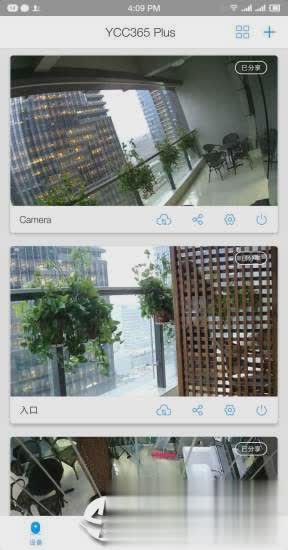 YCC365 Plus app(图2)