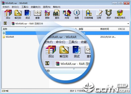 winrar电脑版64位(图1)