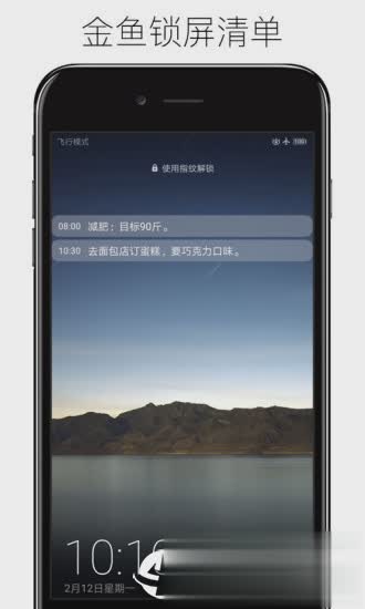 金鱼壁纸清单app(图3)