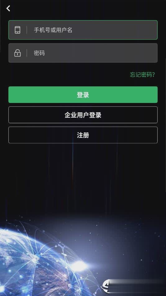 测量云手机版(图3)